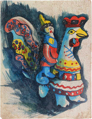 Дейнеко Ольга Константиновна. Три эскиза дымковской игрушки: